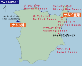 サムイダイビングサービス地図