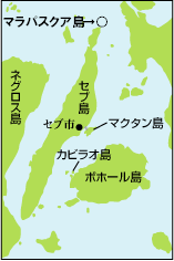 マラパスクア島