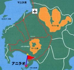 アニラオ